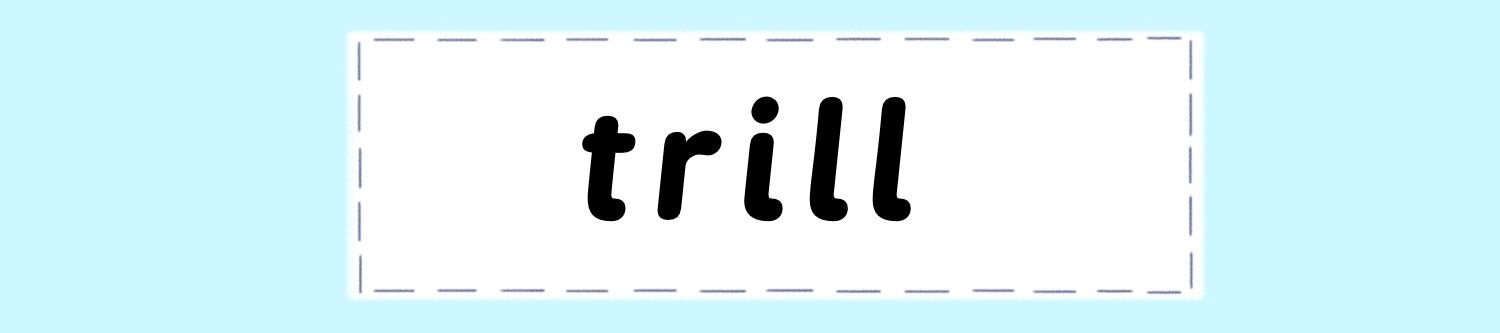 trill(トリル)