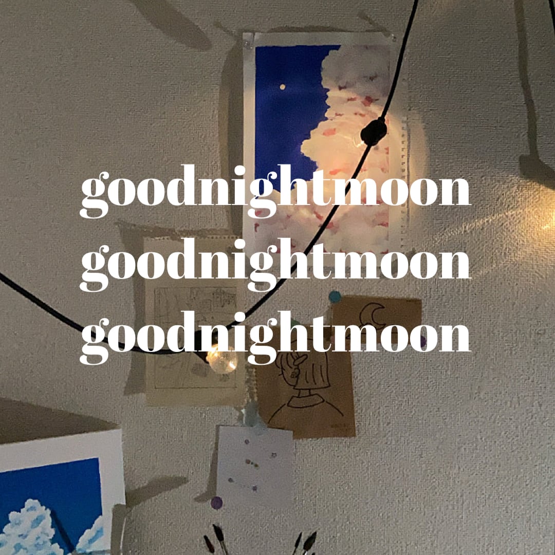 オーダー】akn様専用ページ | goodnightmoon