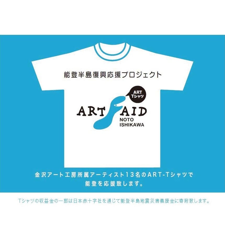 kanazawaart