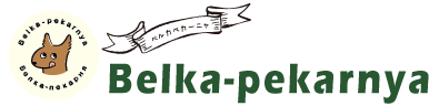 belkagiftbox