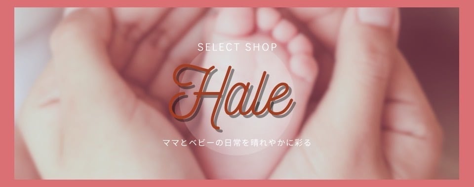 select shop hale