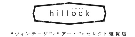 hillock