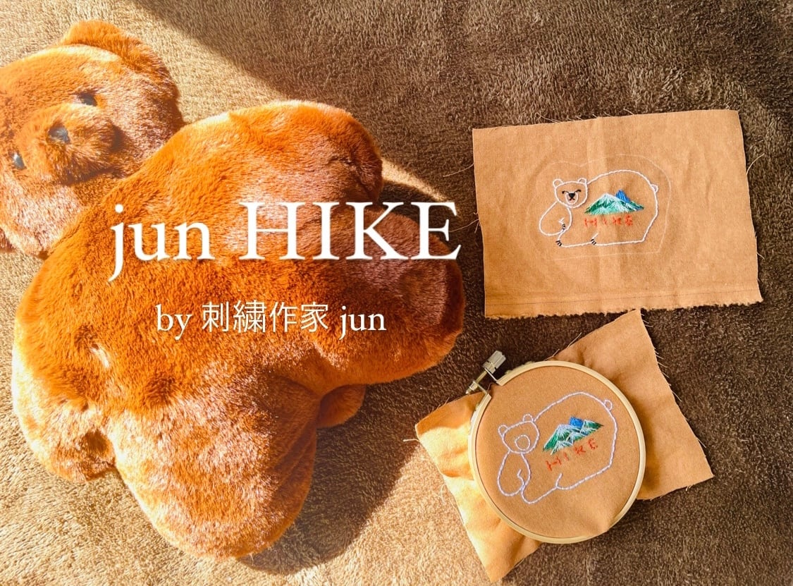  junHIKE  by 刺繍作家 jun