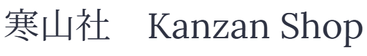 Kanzan Shop