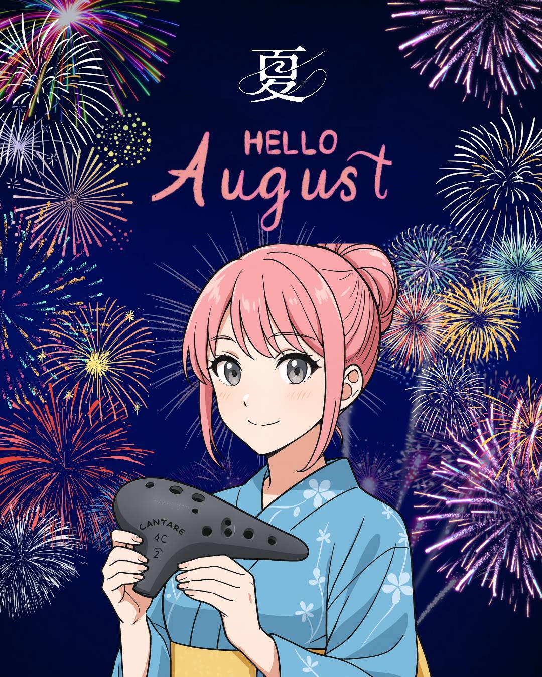 オカリーナの平本