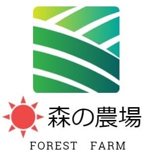 森の農場