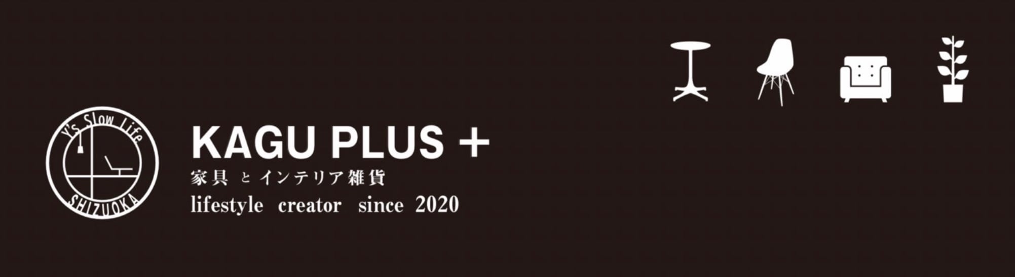 KAGU PLUS +