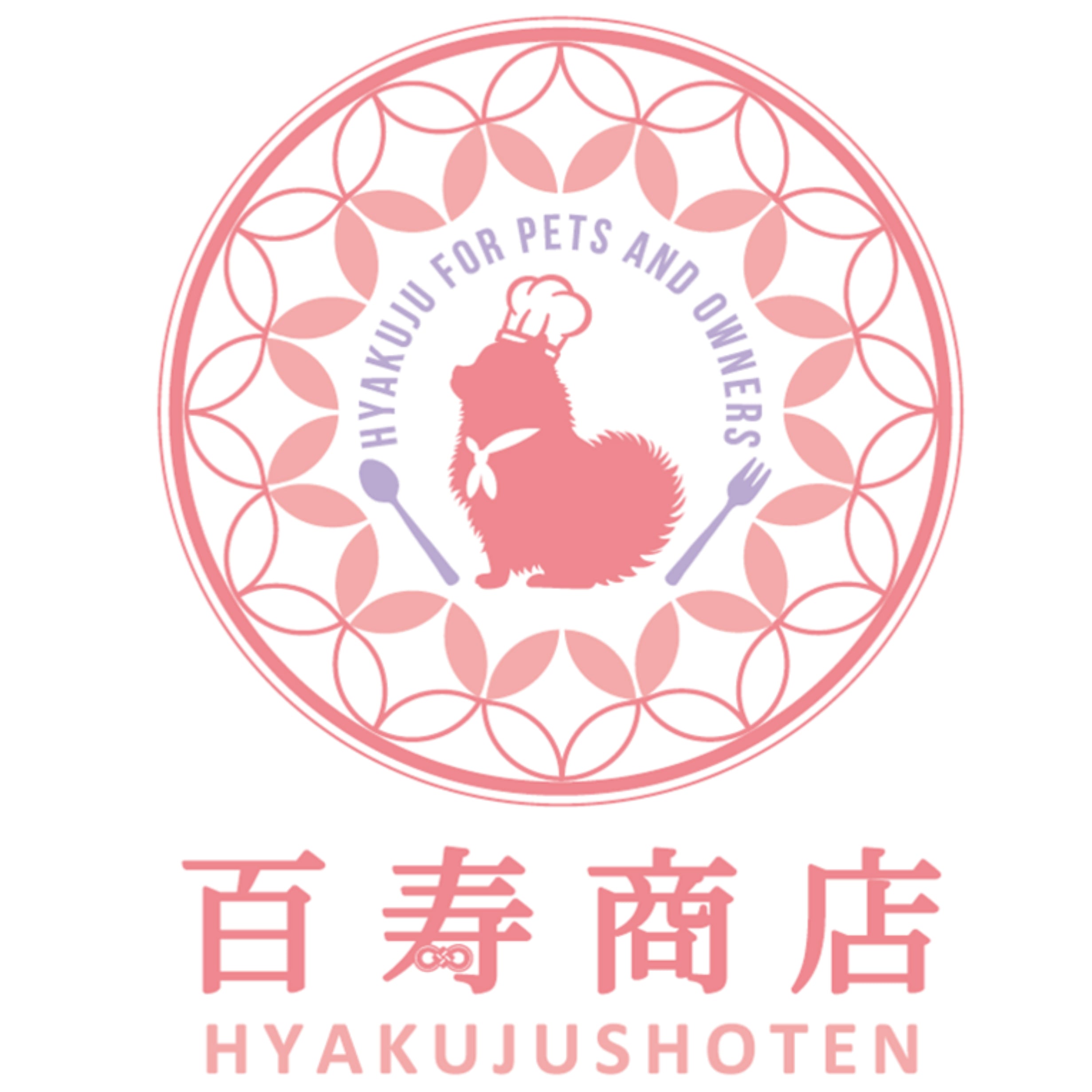 百寿商店（ひゃくじゅしょうてん）