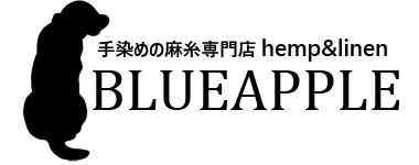 手染めの麻糸専門店　BLUEAPPLE