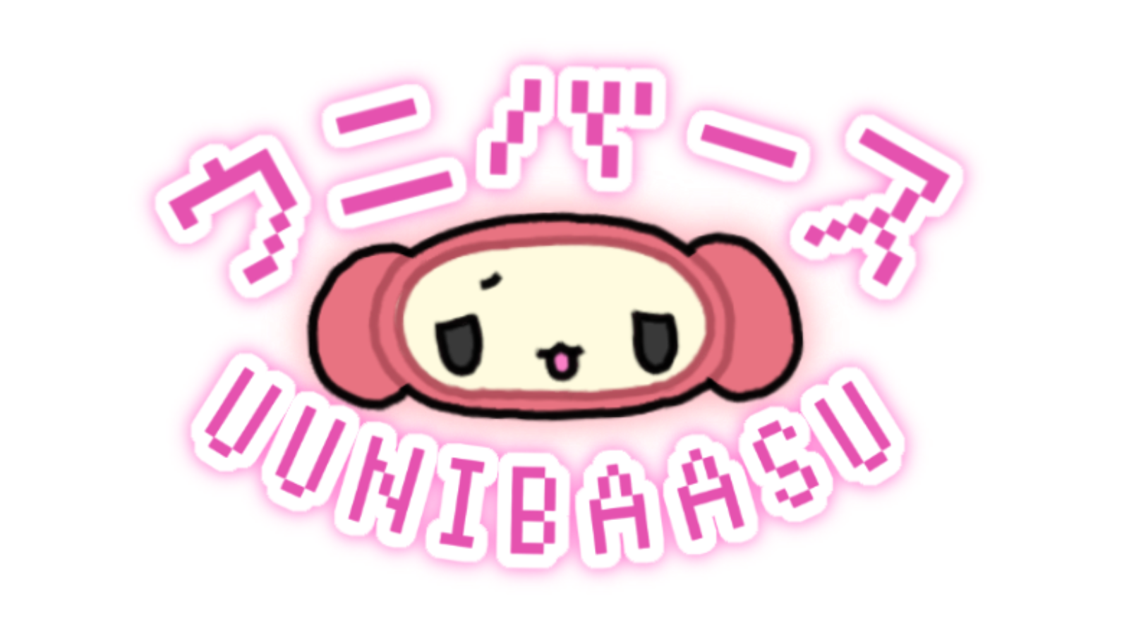 UUNIBAASU