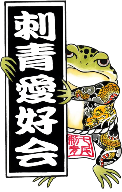 aikokai