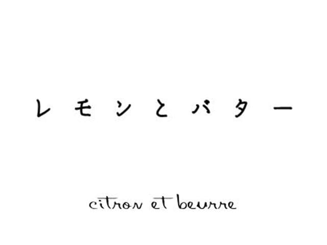 直送無料　永藤商店　
