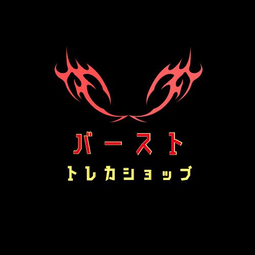 トレカショップバースト