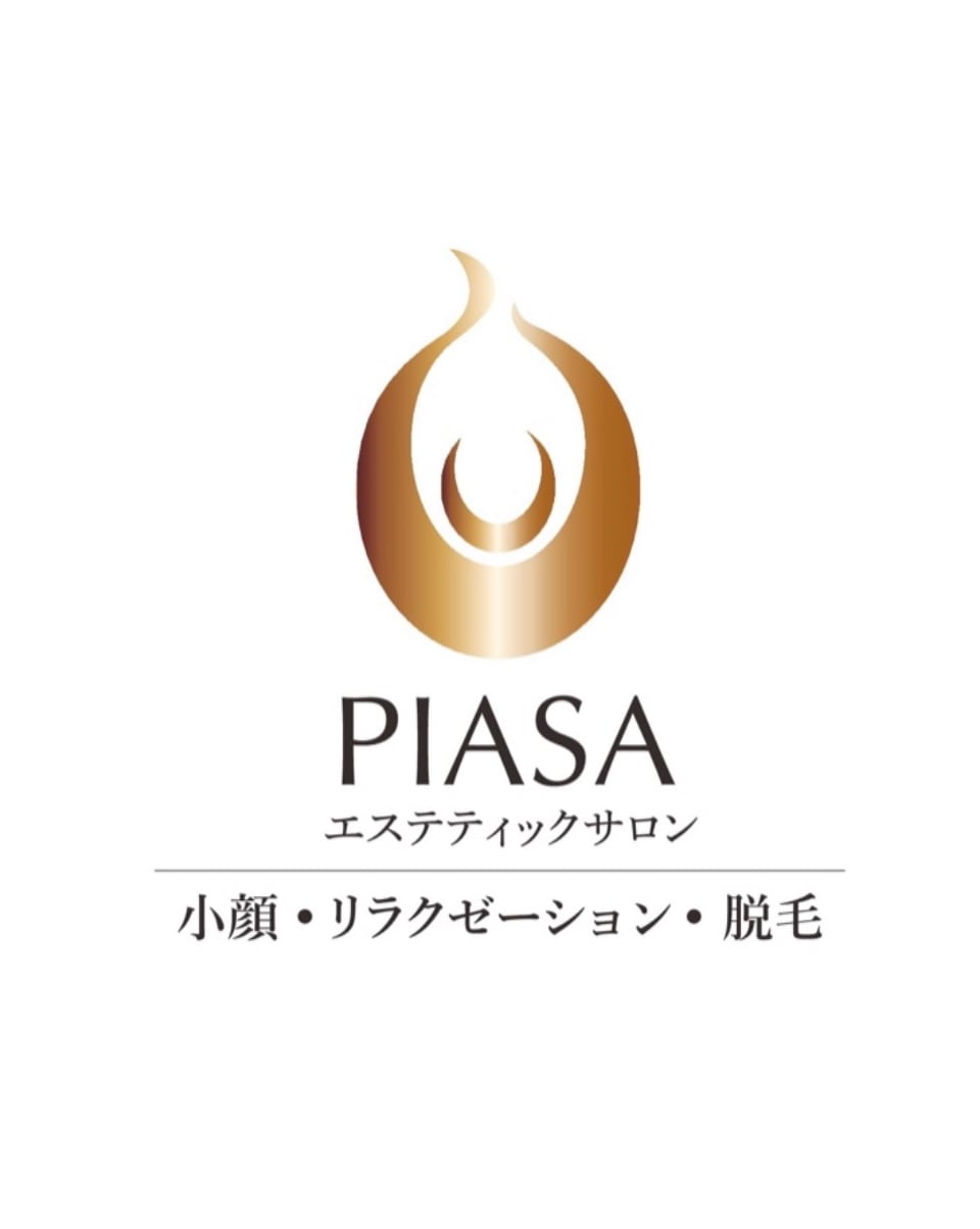 エステティックサロン PIASA