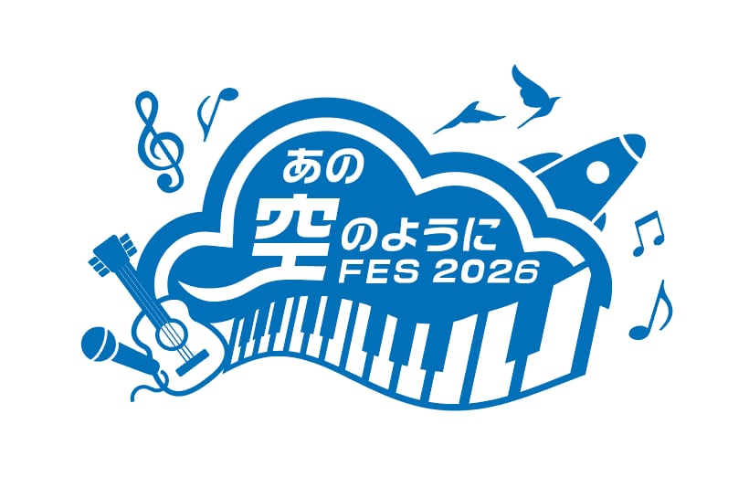 あの空のように 公式WEB SHOP