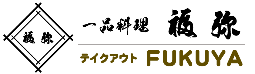 FUKUYA