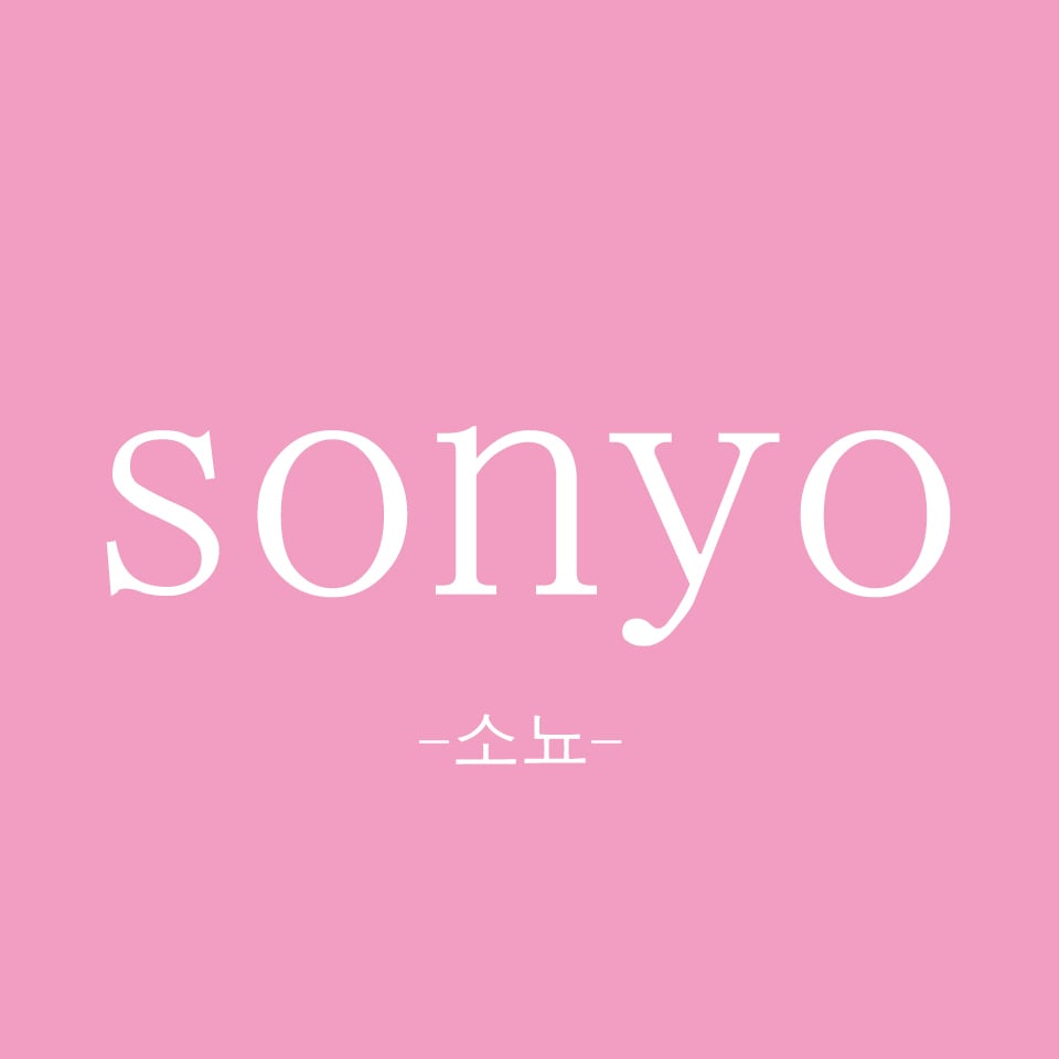 Sonyo / ソニョ【韓国ファッション公式通販サイト】소녀