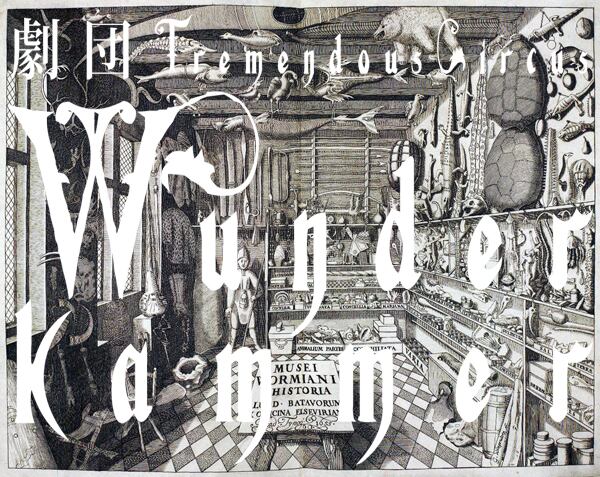 Wunderkammer Tremendouscircus