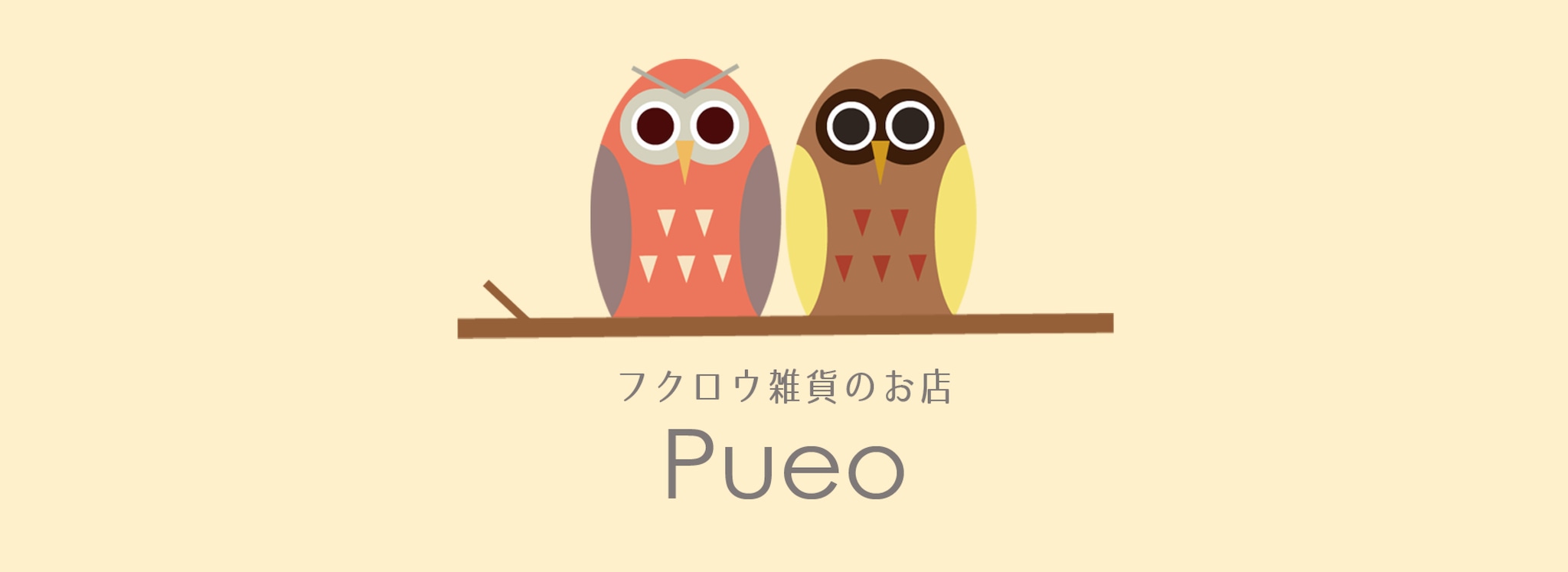 Pueo　フクロウ雑貨のお店