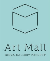 Art Mall（アートモール）