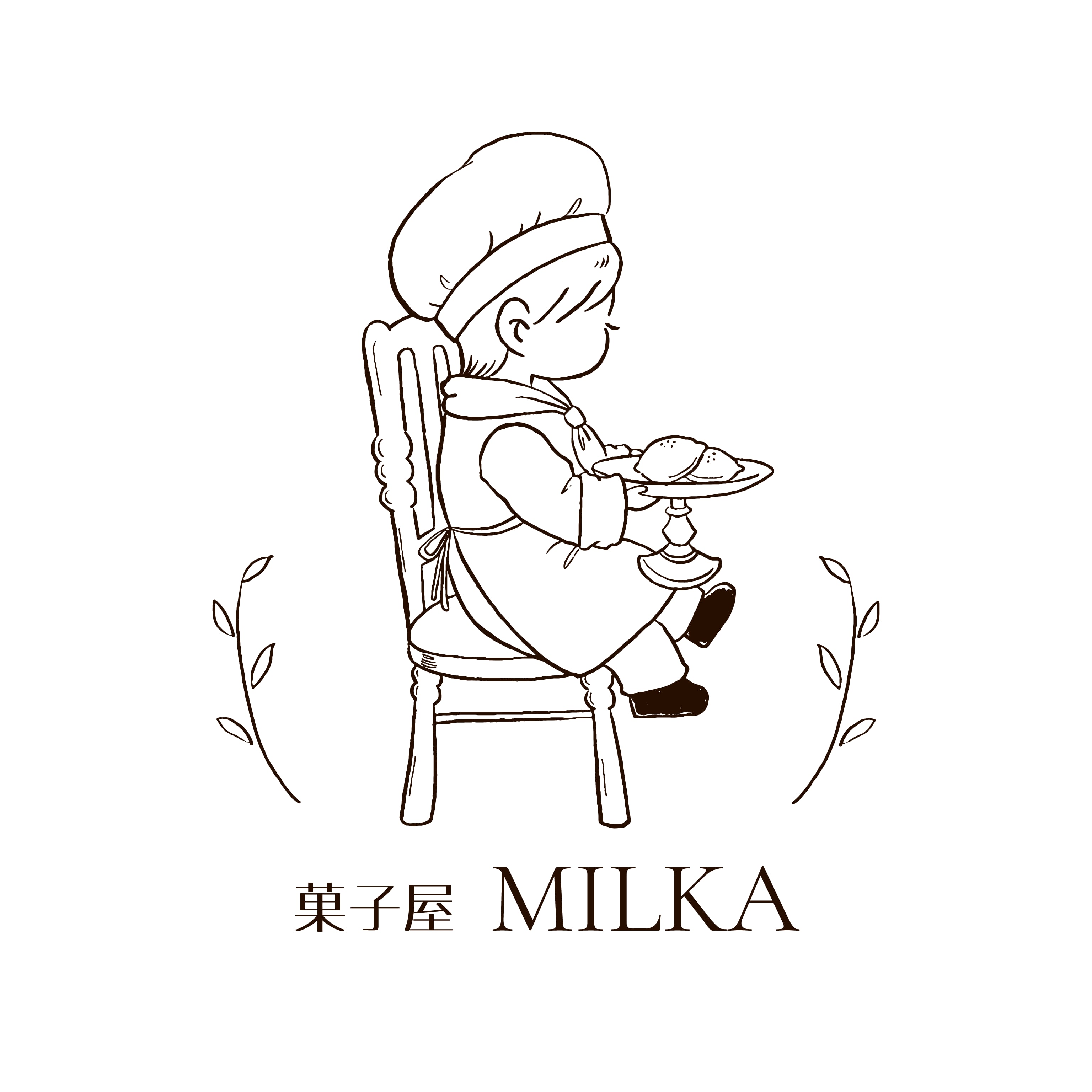 菓子屋 MILKA