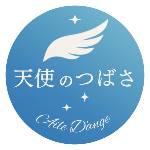 天使のつばさ
