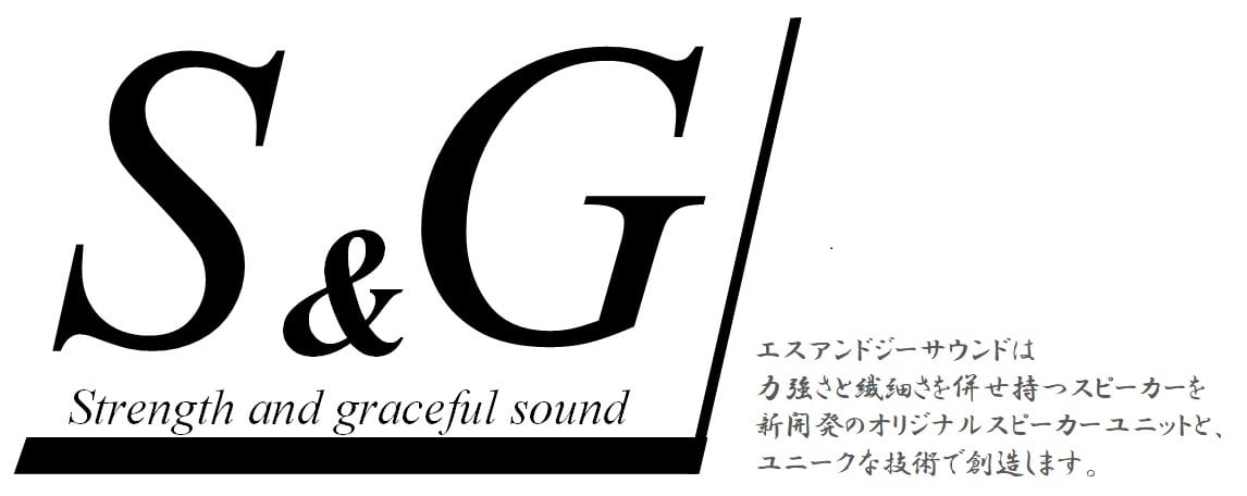 SGsound
