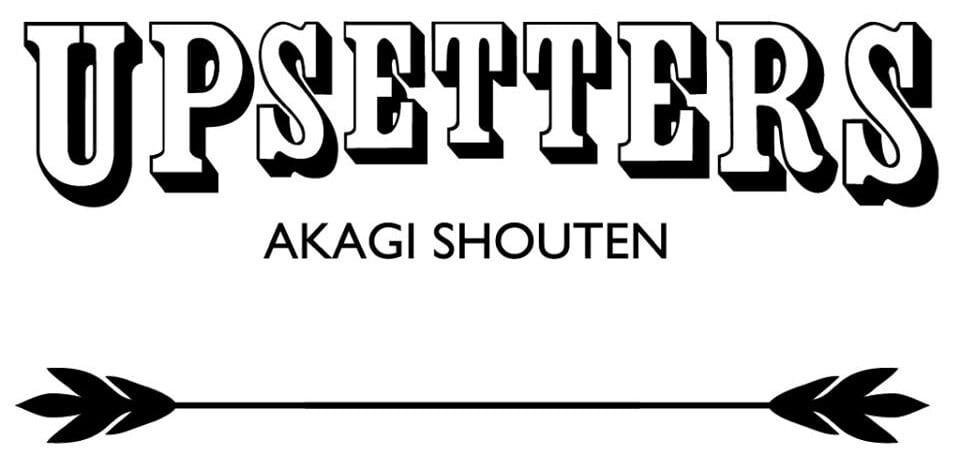 akagishouten