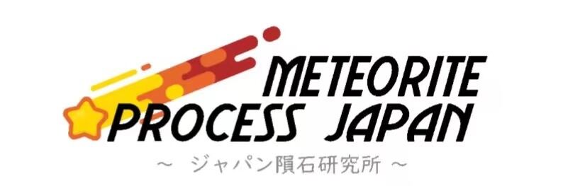 Meteorite process Japan