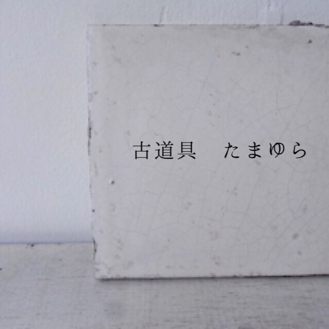 tamayura