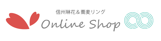 信州琳花＆蕎麦リング Online Shop