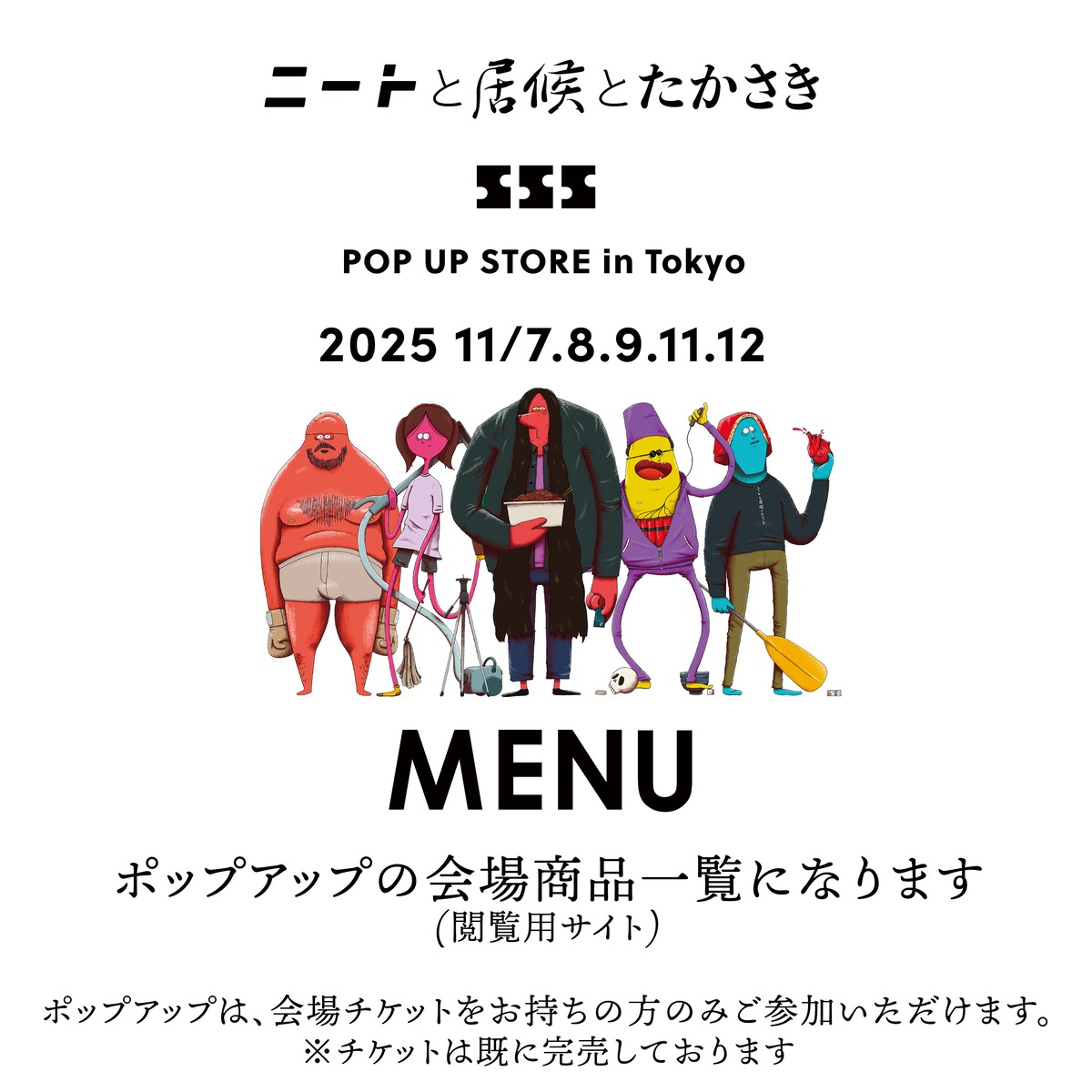 POP UP ITEM POP UP ITEM