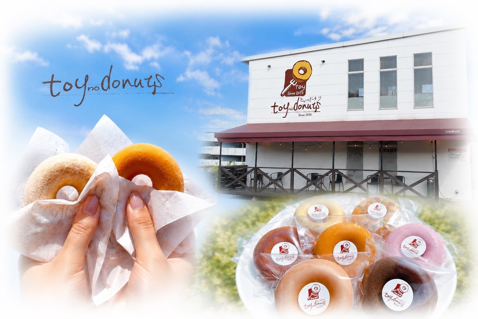 toynodonuts