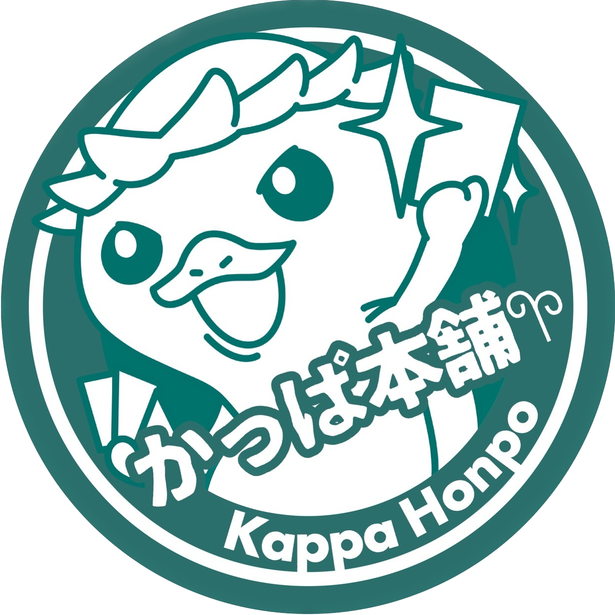 かっぱ本舗