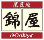 菓匠庵　錦屋