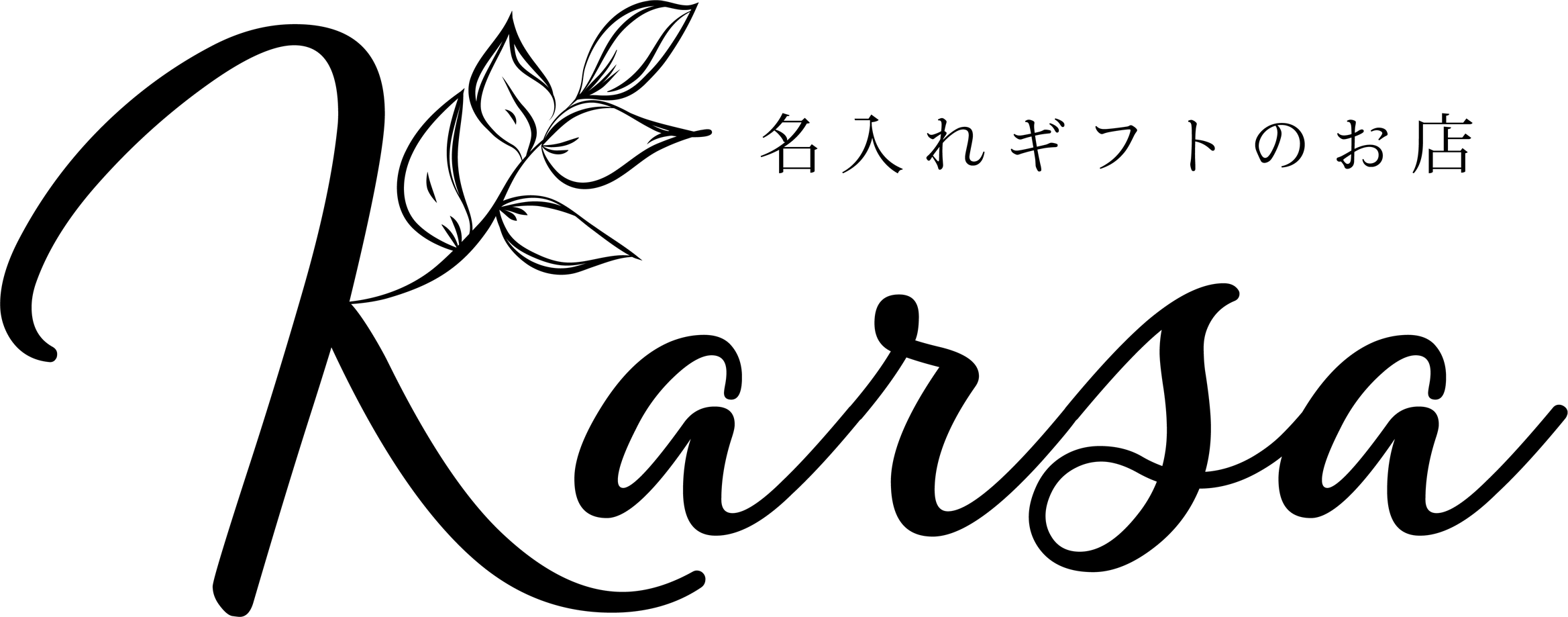 karsa