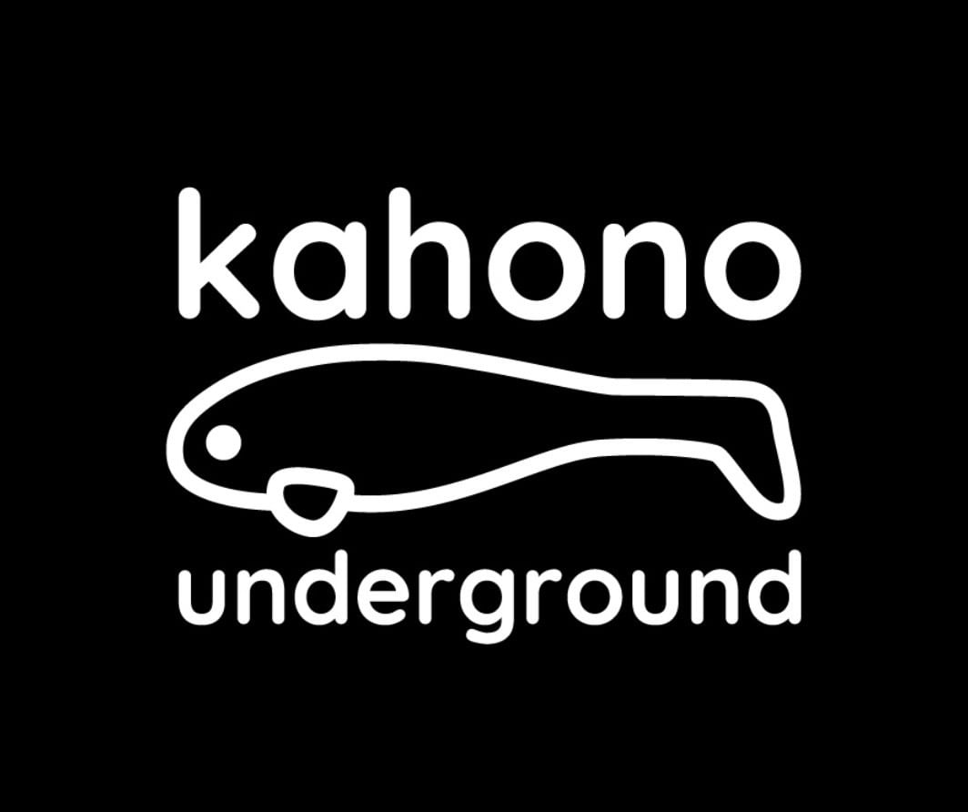 カホノアンダーグラウンド