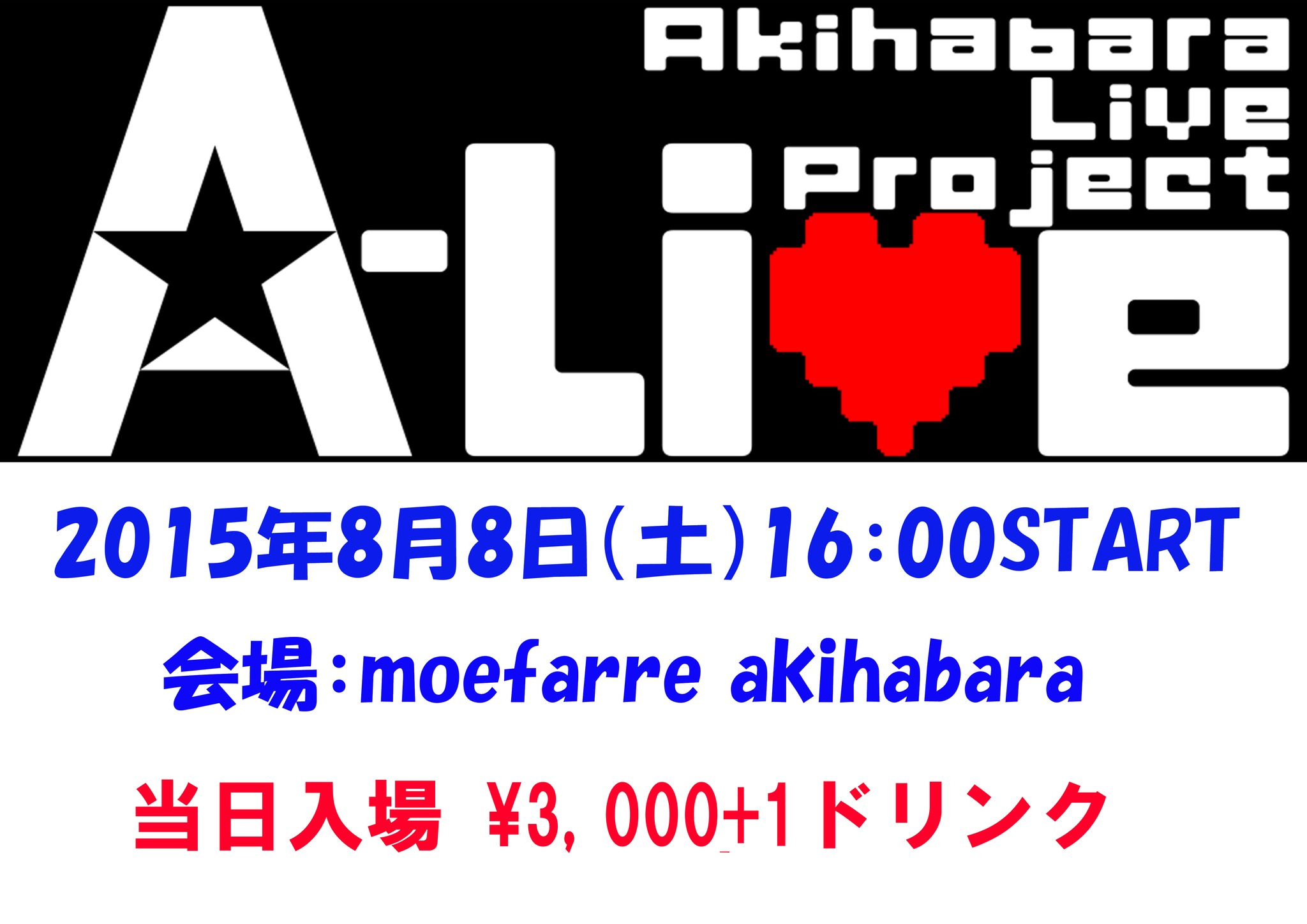 A-Live Official Shop