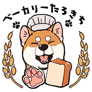 ベーカリーたろきち