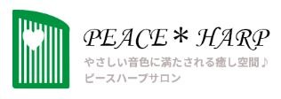 ピースハープ：日本人の魂を癒す平和の竪琴PEACE＊HARP