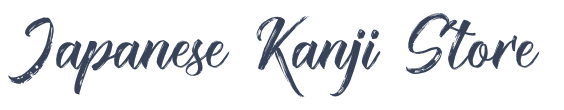 Japanese Kanji Store