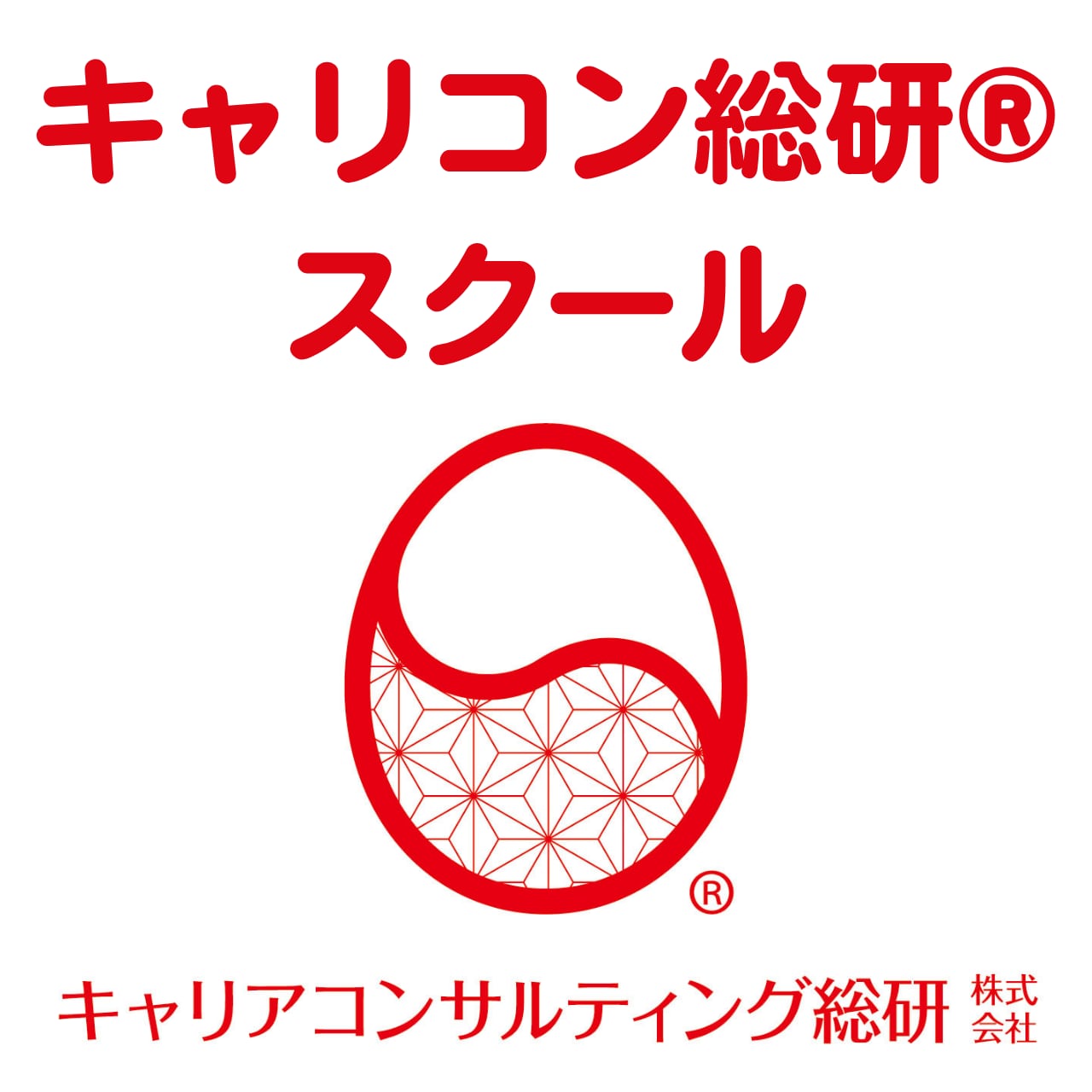 キャリアコンサルティング総研株式会社 powered by BASE