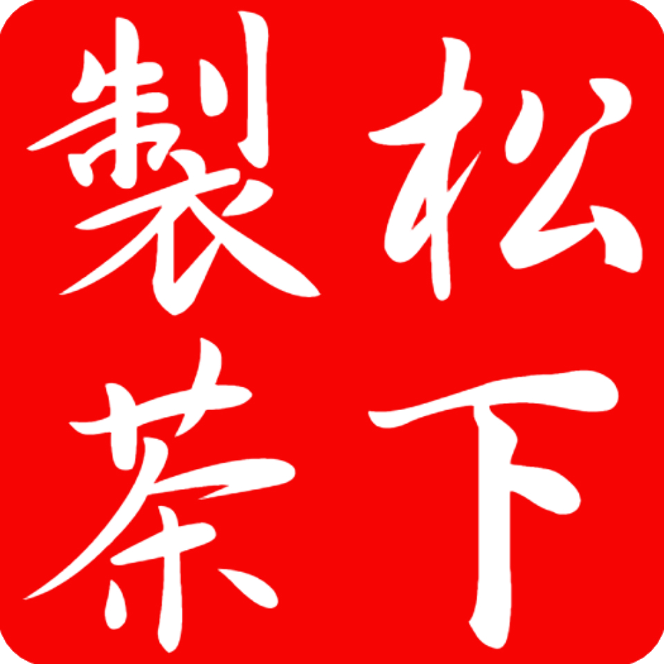 shop.matsushita-seicha.com