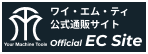 YMT | ワイ・エム・ティ公式 通販サイト