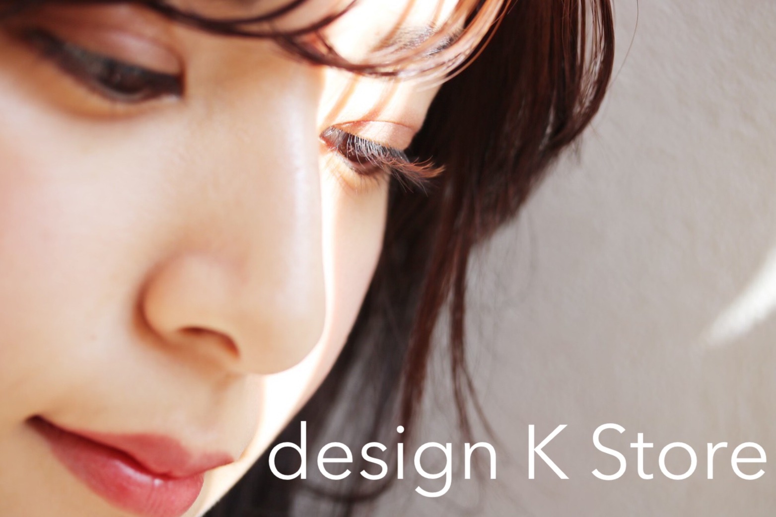 眉とまつげの美容コスメ通販【designK Store】