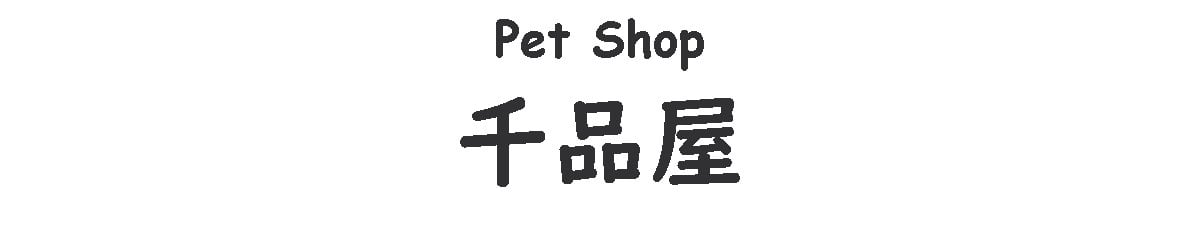 千品屋