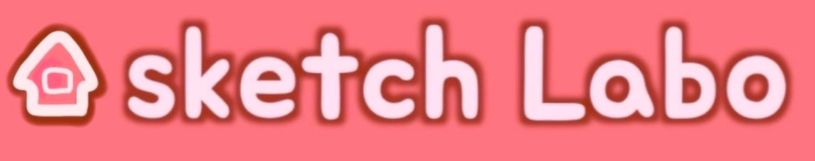 スケッチらぼ
