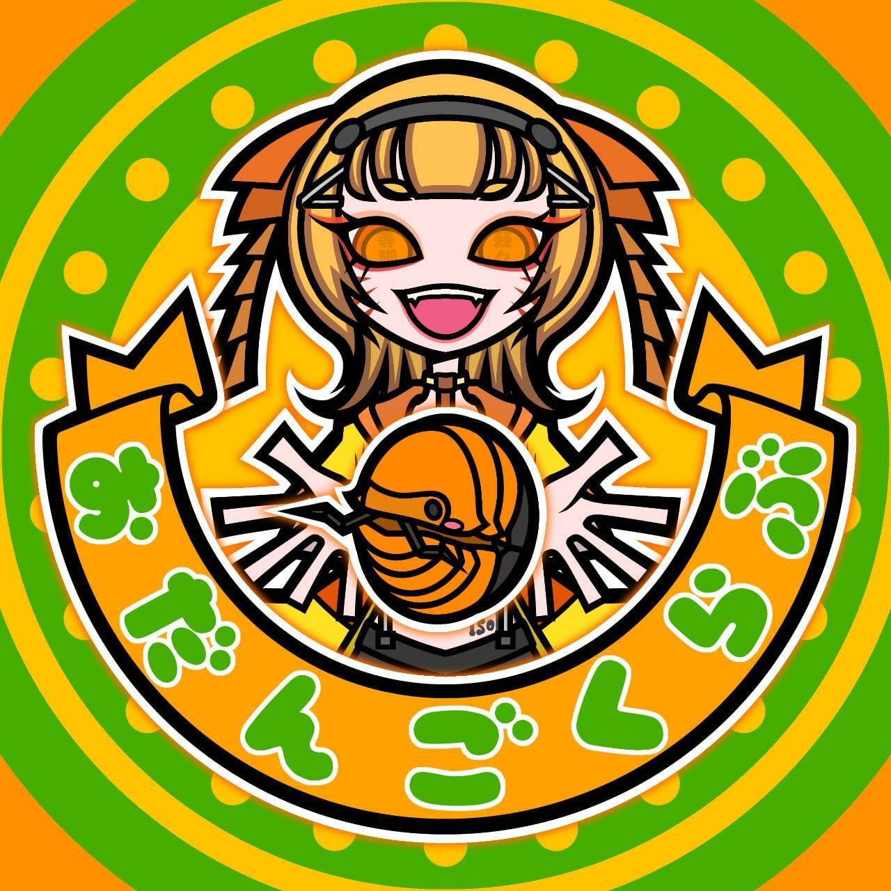 おだんごくらぶ