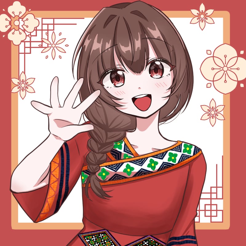 あいに～貴州！