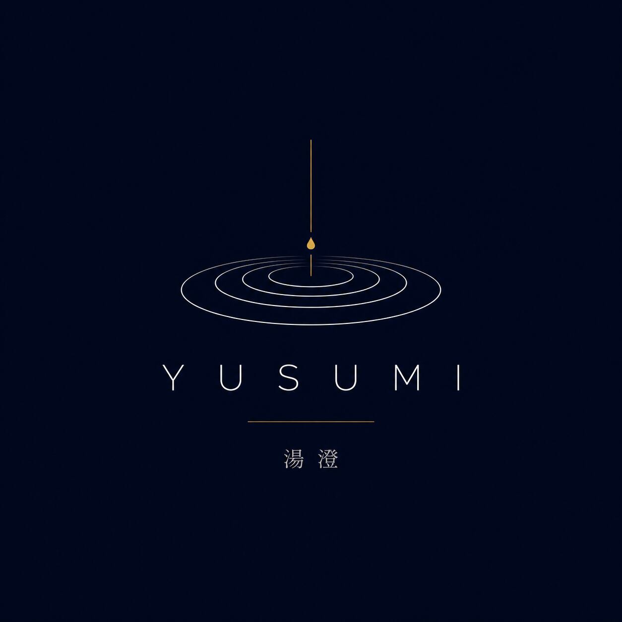 Yusumi(湯澄)